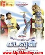 AraiEn 305il Kadavul 2008 song download
